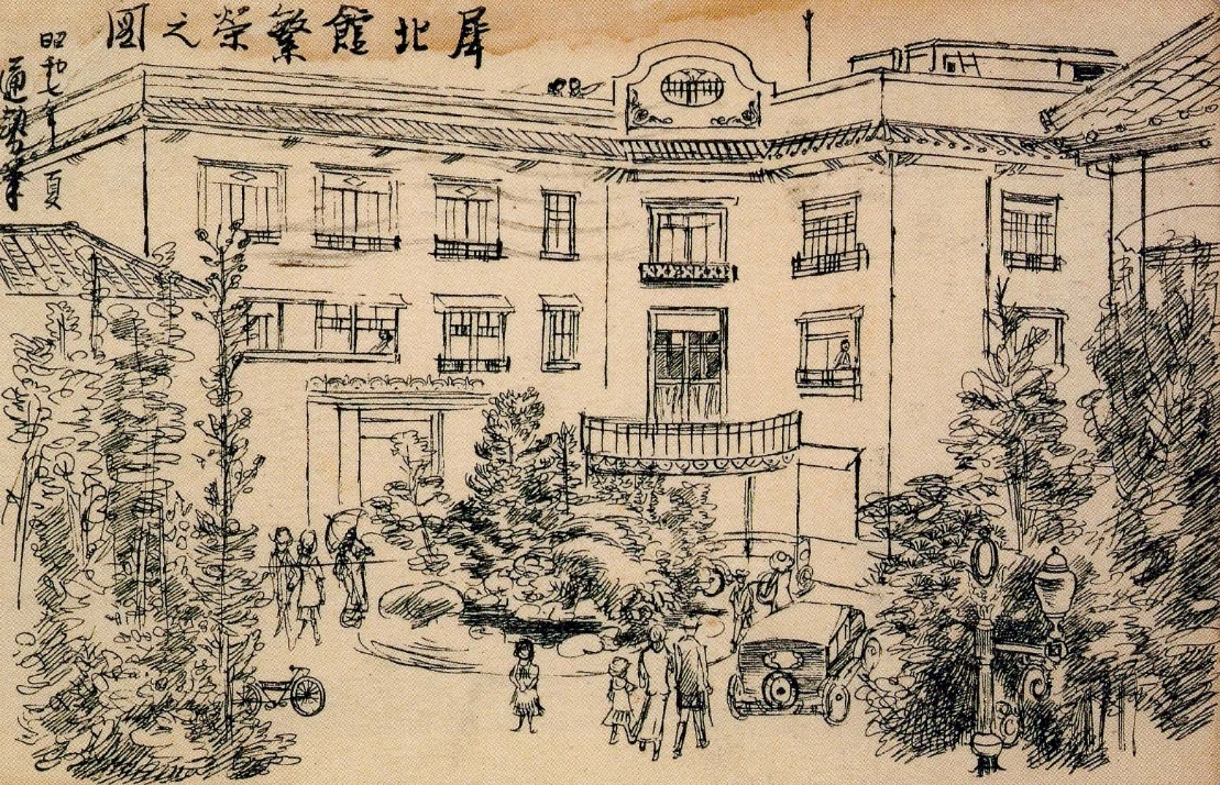 犀北館グループの紹介